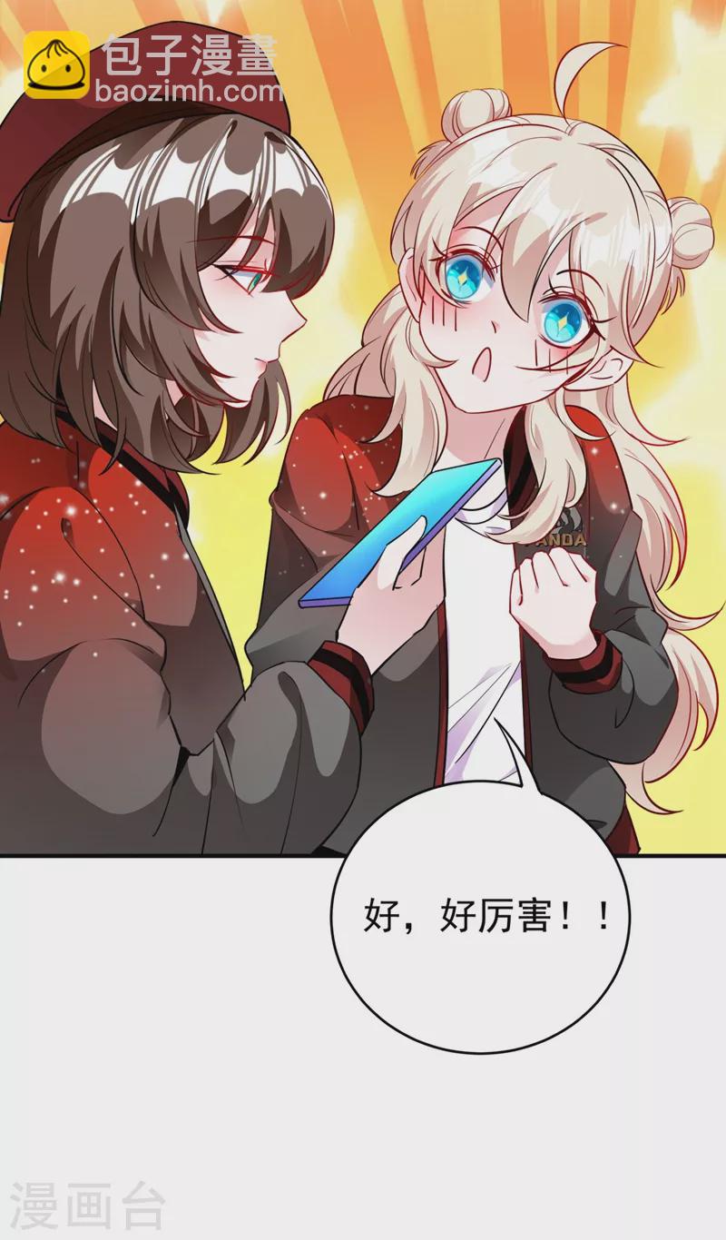 现代篇40 全员就位，新戏开机！-第126话