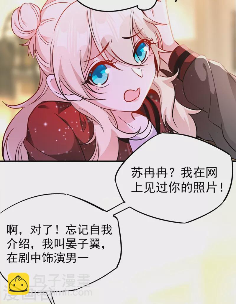 现代篇40 全员就位，新戏开机！-第126话