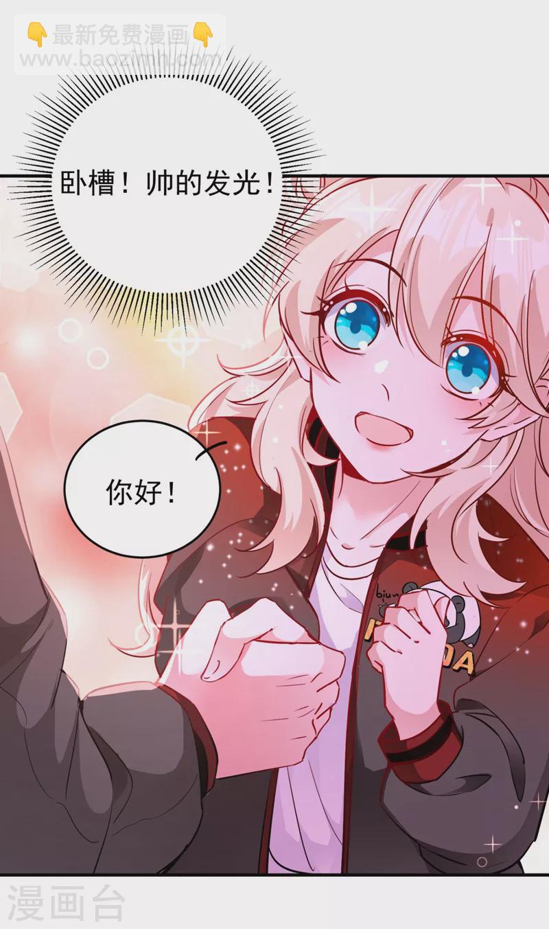 现代篇40 全员就位，新戏开机！-第126话