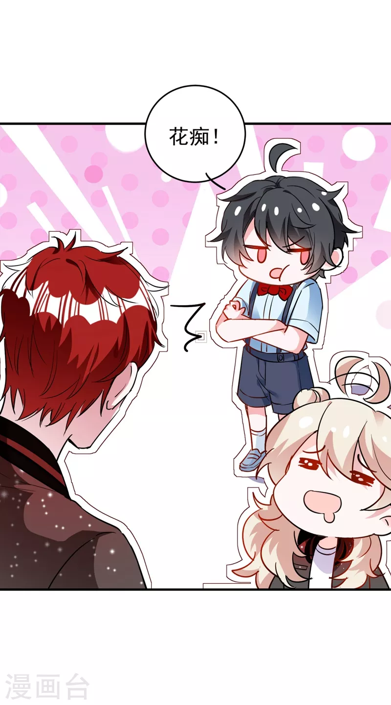 现代篇40 全员就位，新戏开机！-第126话