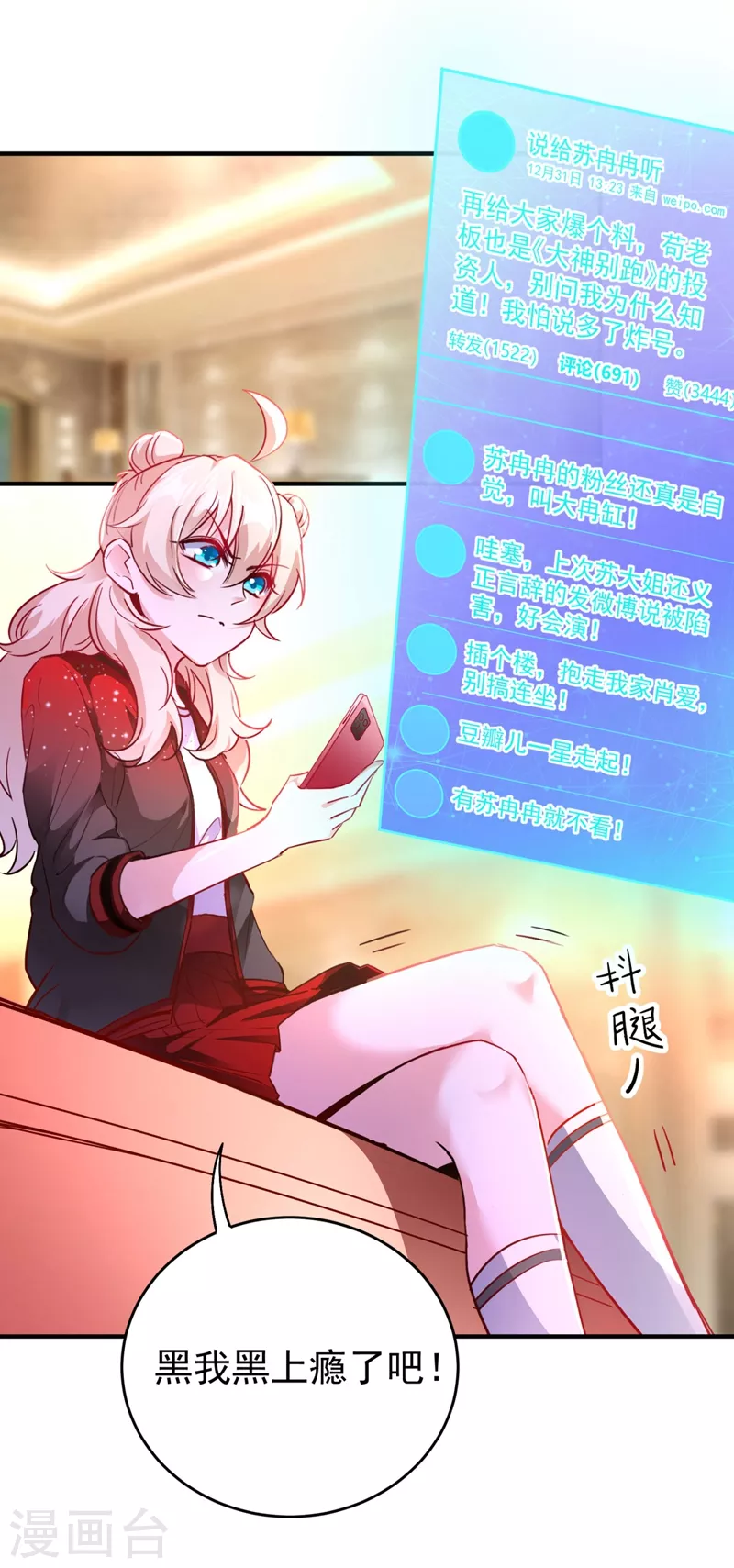 现代篇40 全员就位，新戏开机！-第126话