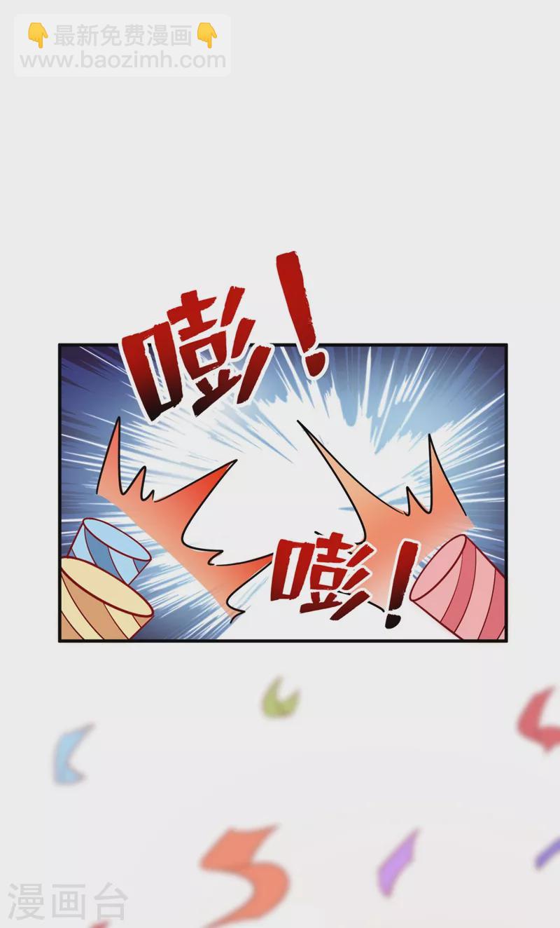 现代篇40 全员就位，新戏开机！-第126话