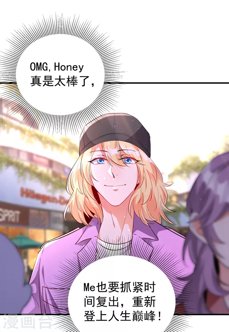 现代篇40 全员就位，新戏开机！-第126话