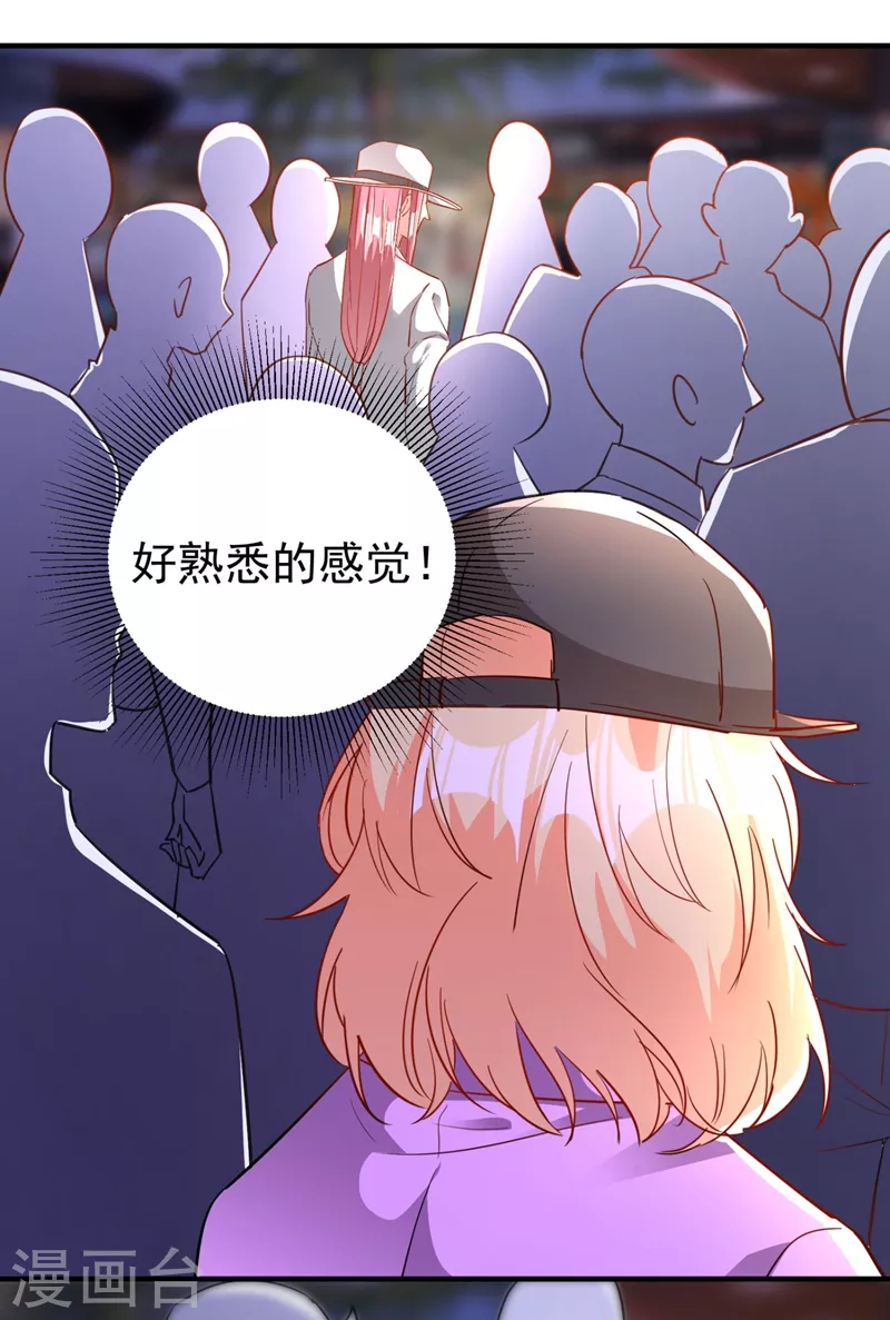 现代篇40 全员就位，新戏开机！-第126话