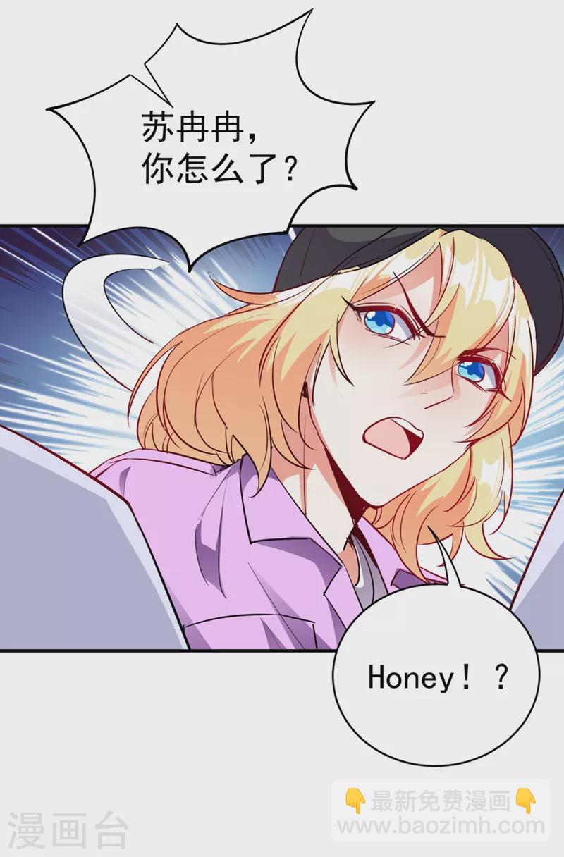 现代篇40 全员就位，新戏开机！-第126话