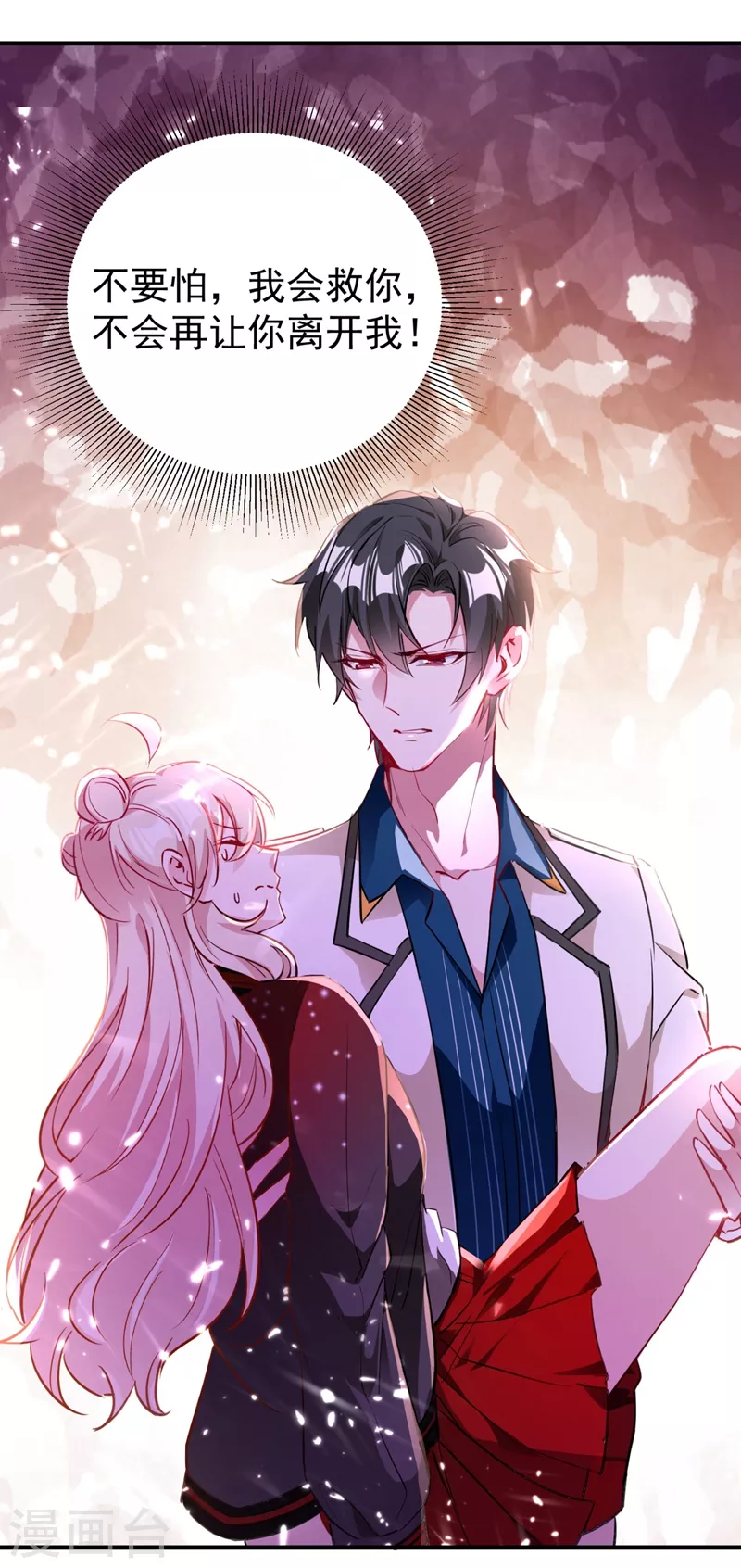 现代篇40 全员就位，新戏开机！-第126话