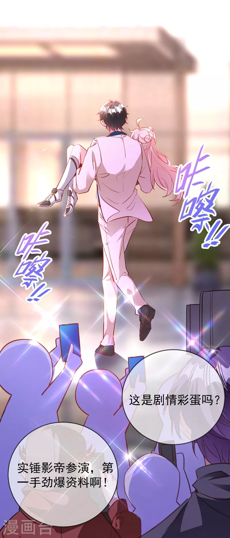 现代篇40 全员就位，新戏开机！-第126话