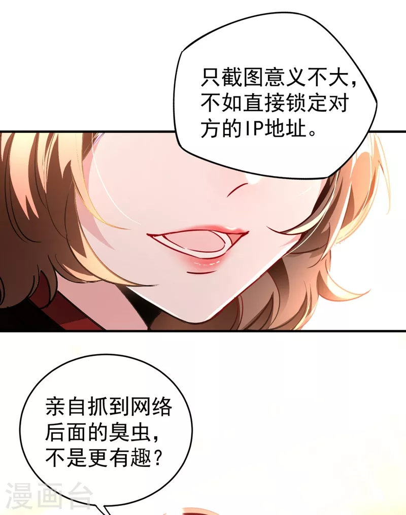 现代篇40 全员就位，新戏开机！-第126话