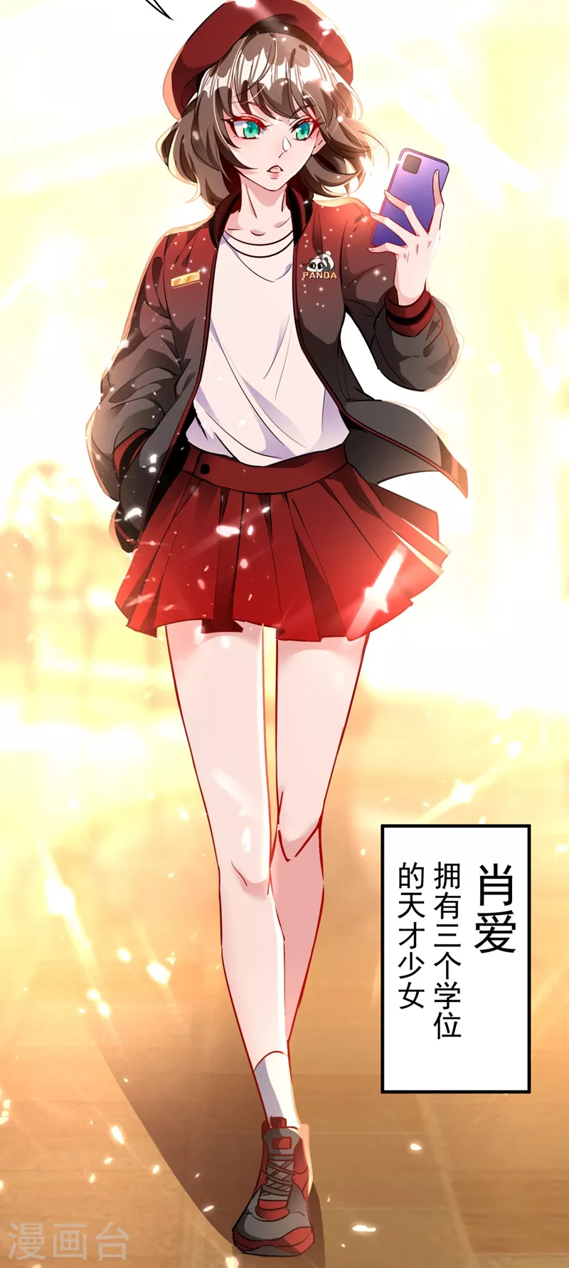 现代篇40 全员就位，新戏开机！-第126话