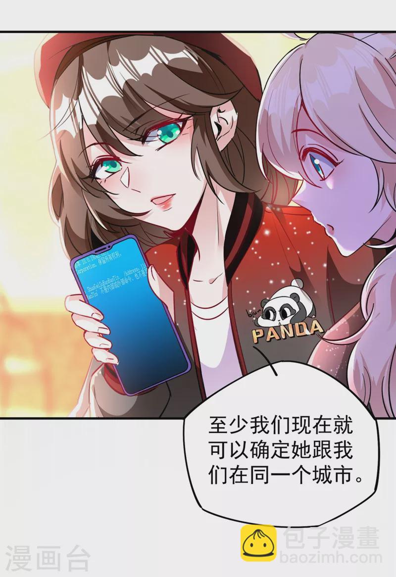 现代篇40 全员就位，新戏开机！-第126话