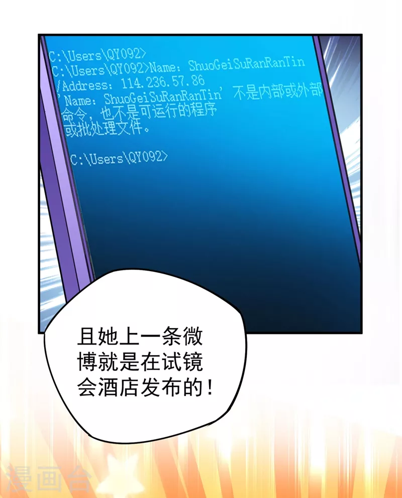 现代篇40 全员就位，新戏开机！-第126话