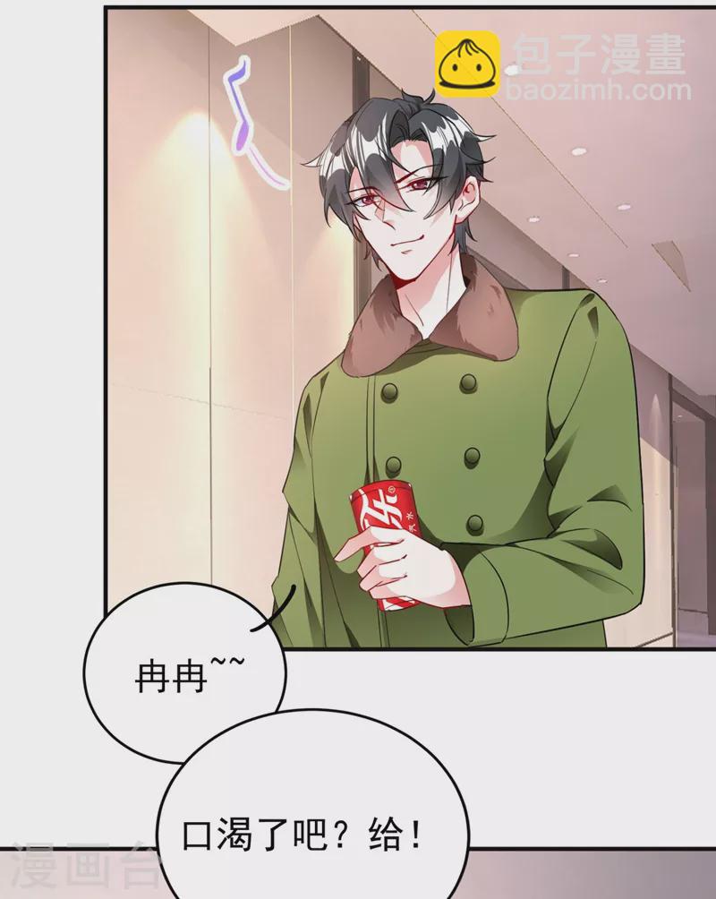 现代篇42 夜希心情低到爆了！-第128话