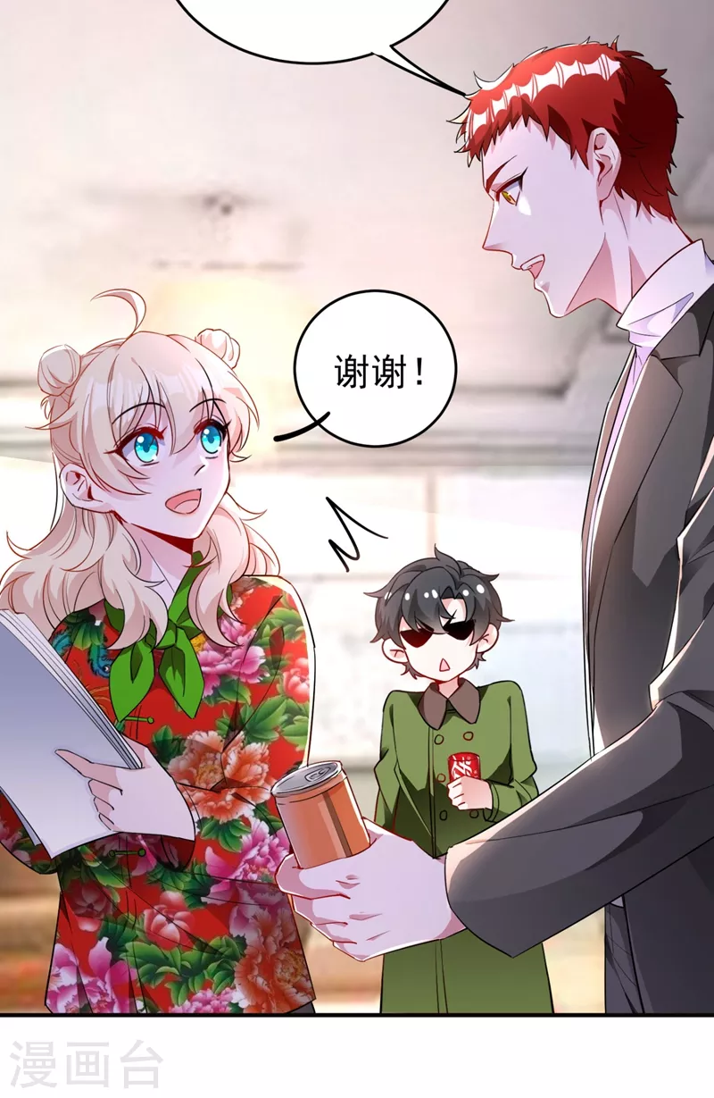 现代篇42 夜希心情低到爆了！-第128话