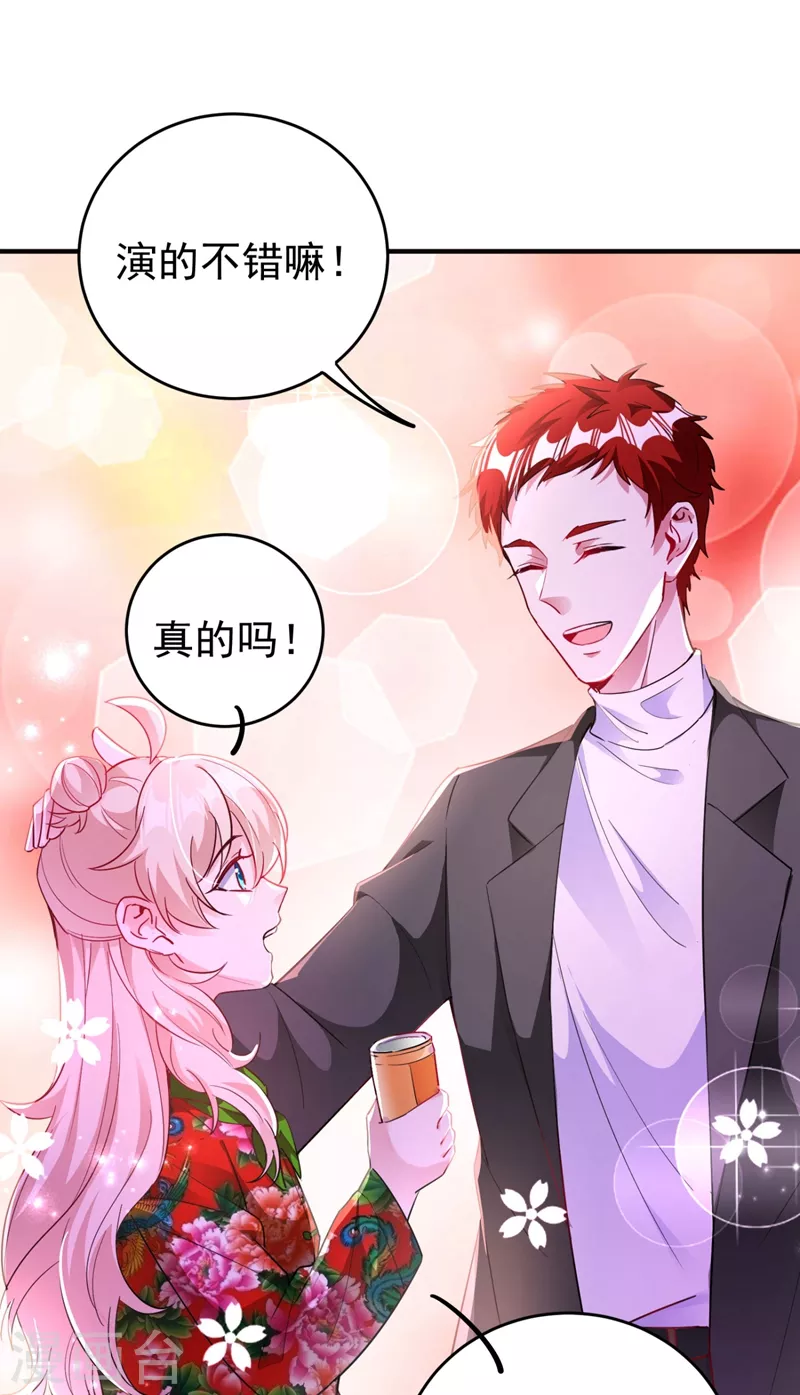 现代篇42 夜希心情低到爆了！-第128话