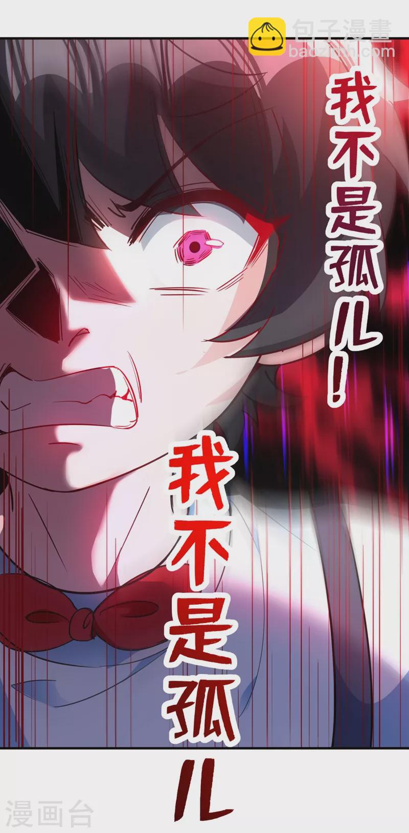 现代篇42 夜希心情低到爆了！-第128话