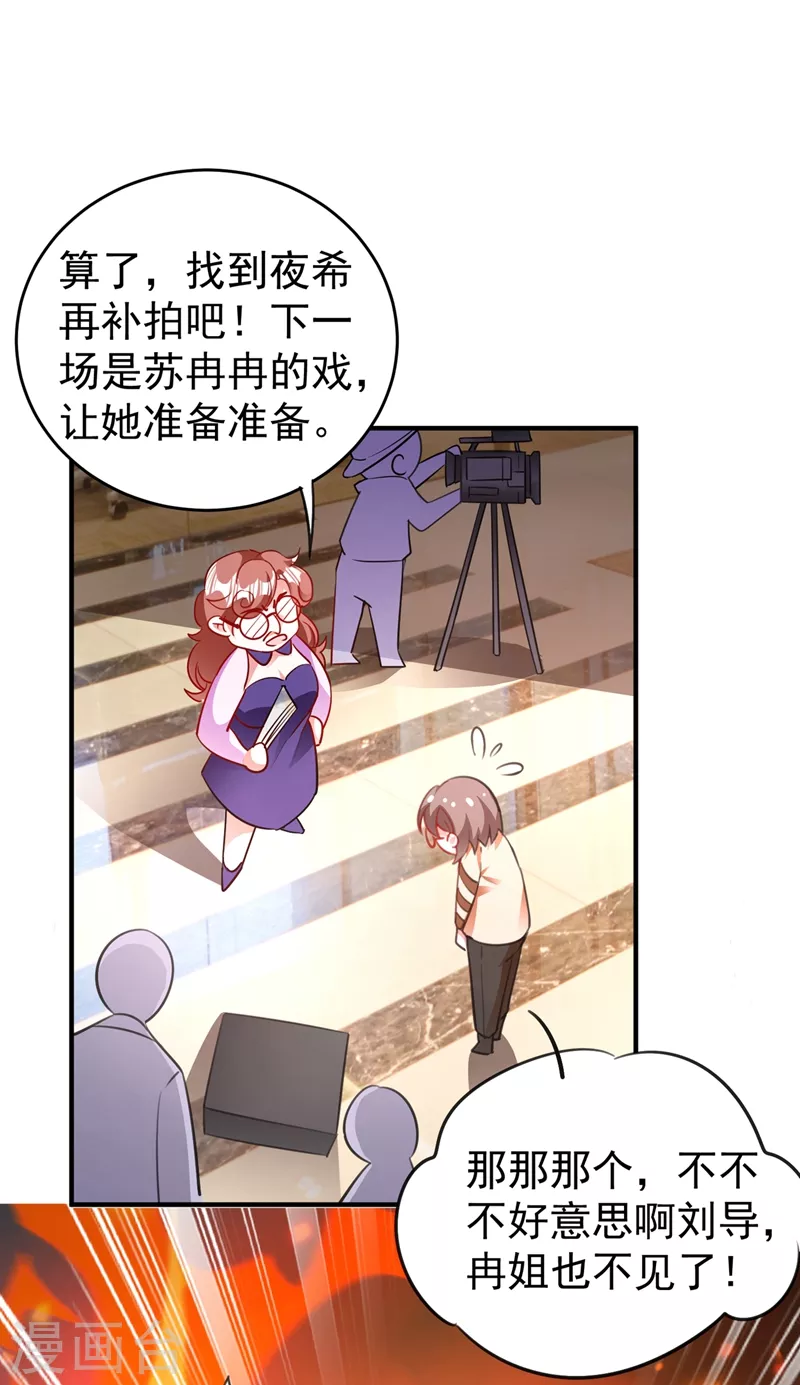 现代篇44 我怕把持不住~-第130话