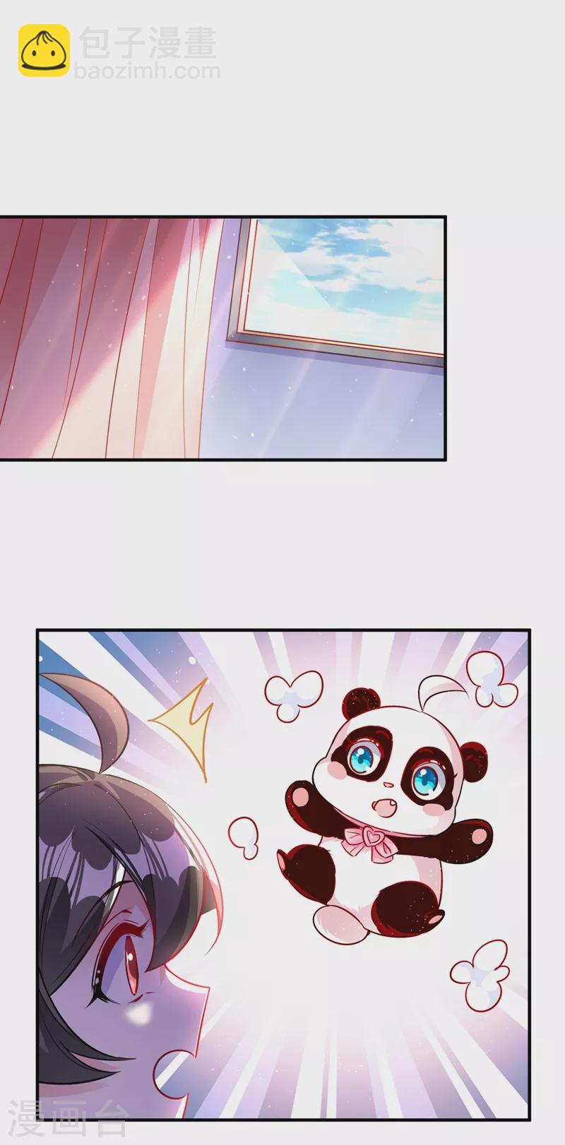 现代篇44 我怕把持不住~-第130话