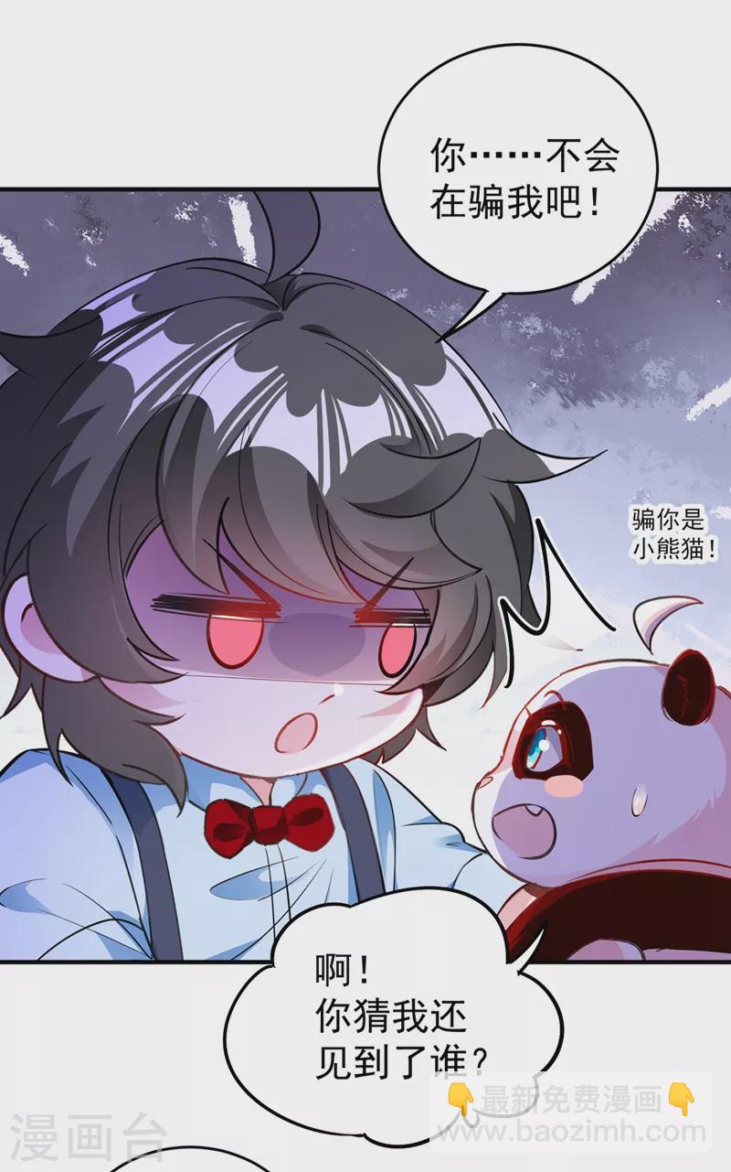 现代篇44 我怕把持不住~-第130话