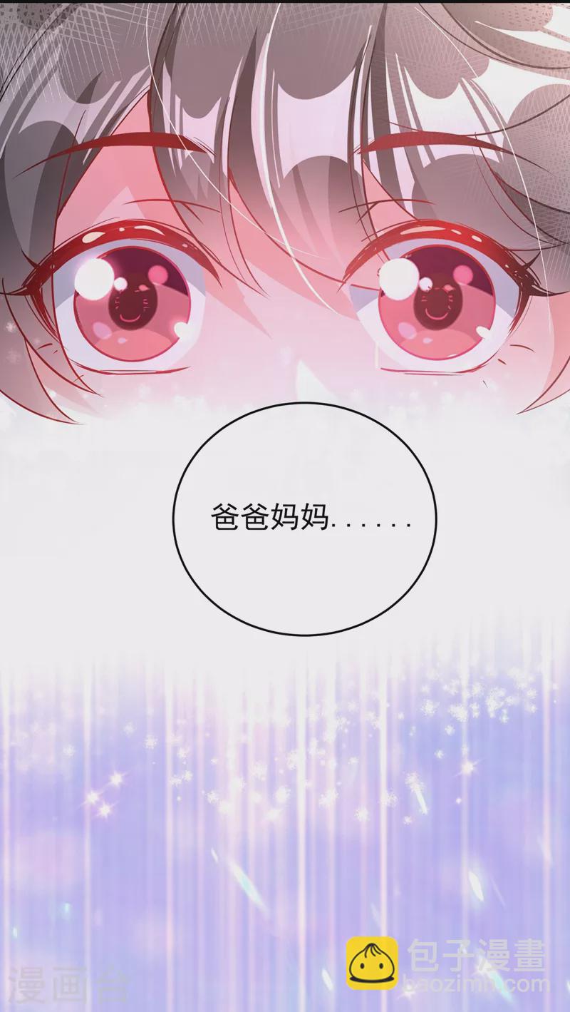 现代篇44 我怕把持不住~-第130话