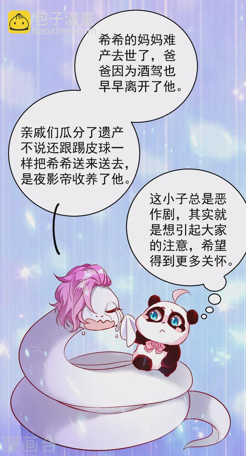 现代篇44 我怕把持不住~-第130话