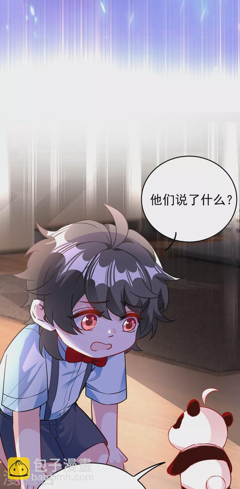 现代篇44 我怕把持不住~-第130话