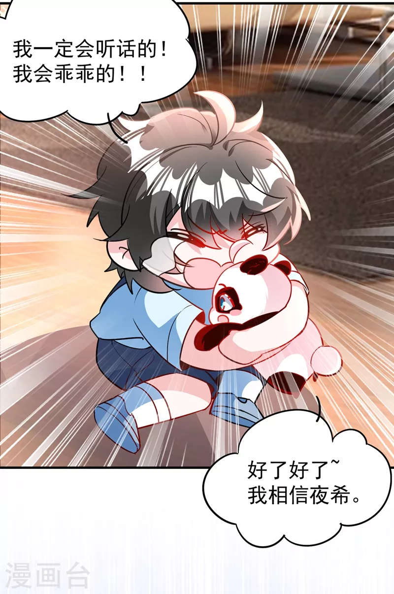 现代篇44 我怕把持不住~-第130话