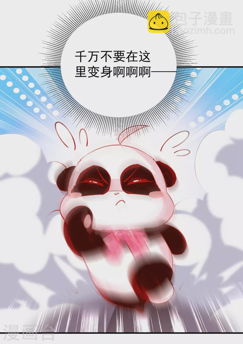 现代篇44 我怕把持不住~-第130话