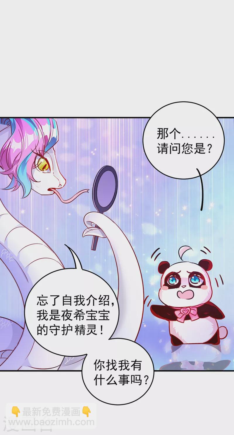 现代篇44 我怕把持不住~-第130话