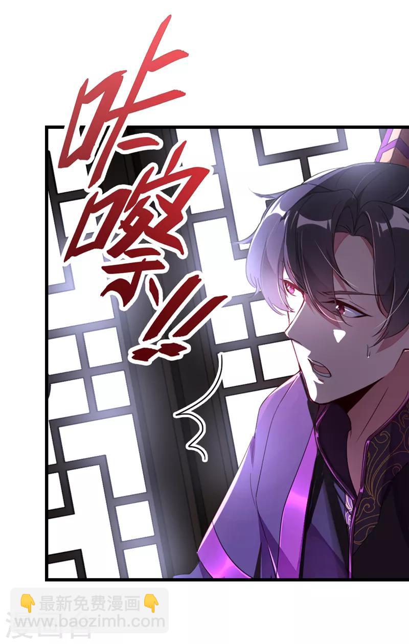 第13话 一起被雷劈？-第14话