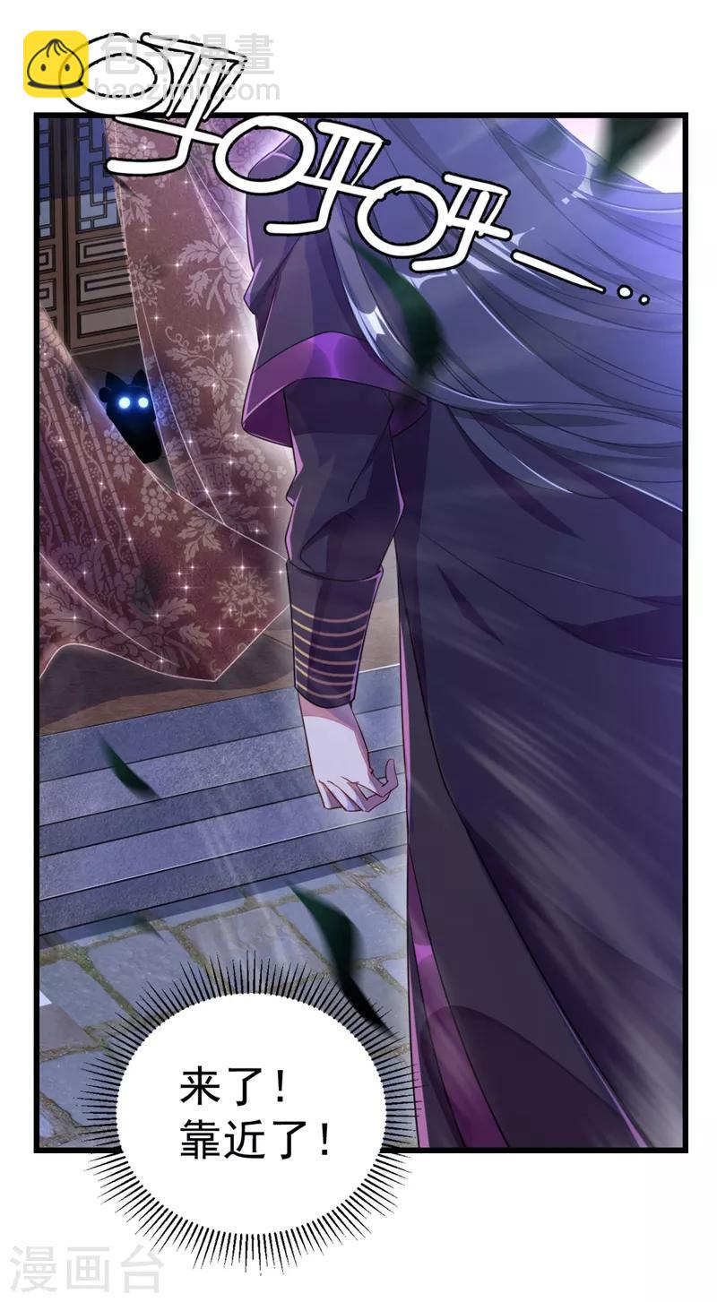 第13话 一起被雷劈？-第14话