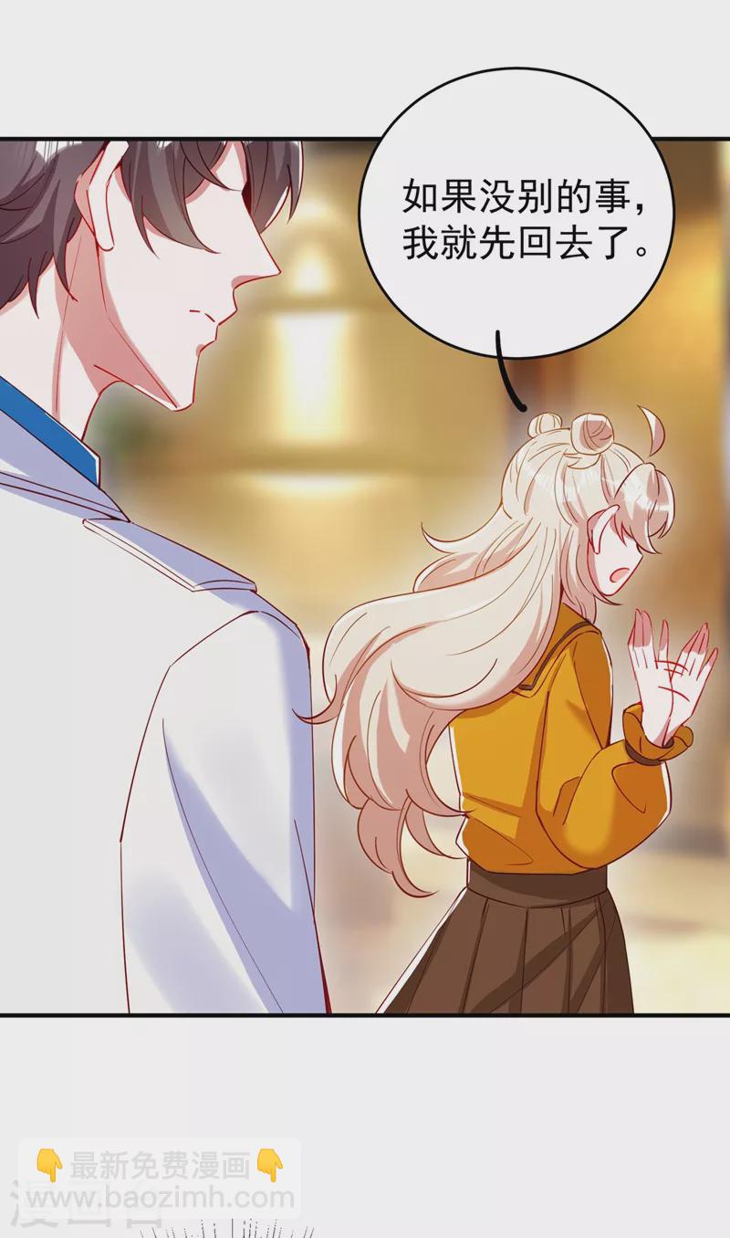 现代篇50 我亲自教你拍戏~-第136话