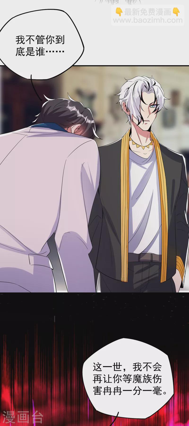 现代篇50 我亲自教你拍戏~-第136话