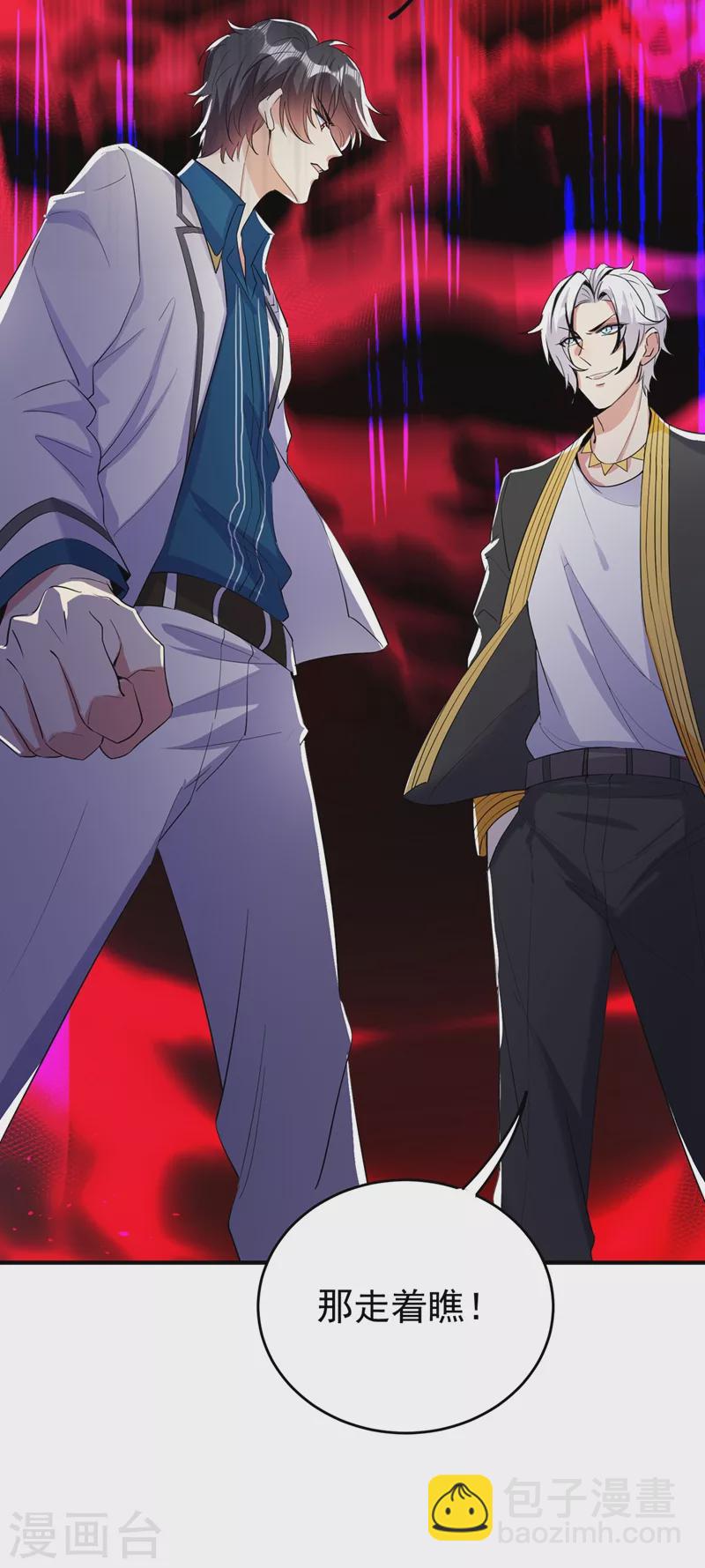 现代篇50 我亲自教你拍戏~-第136话