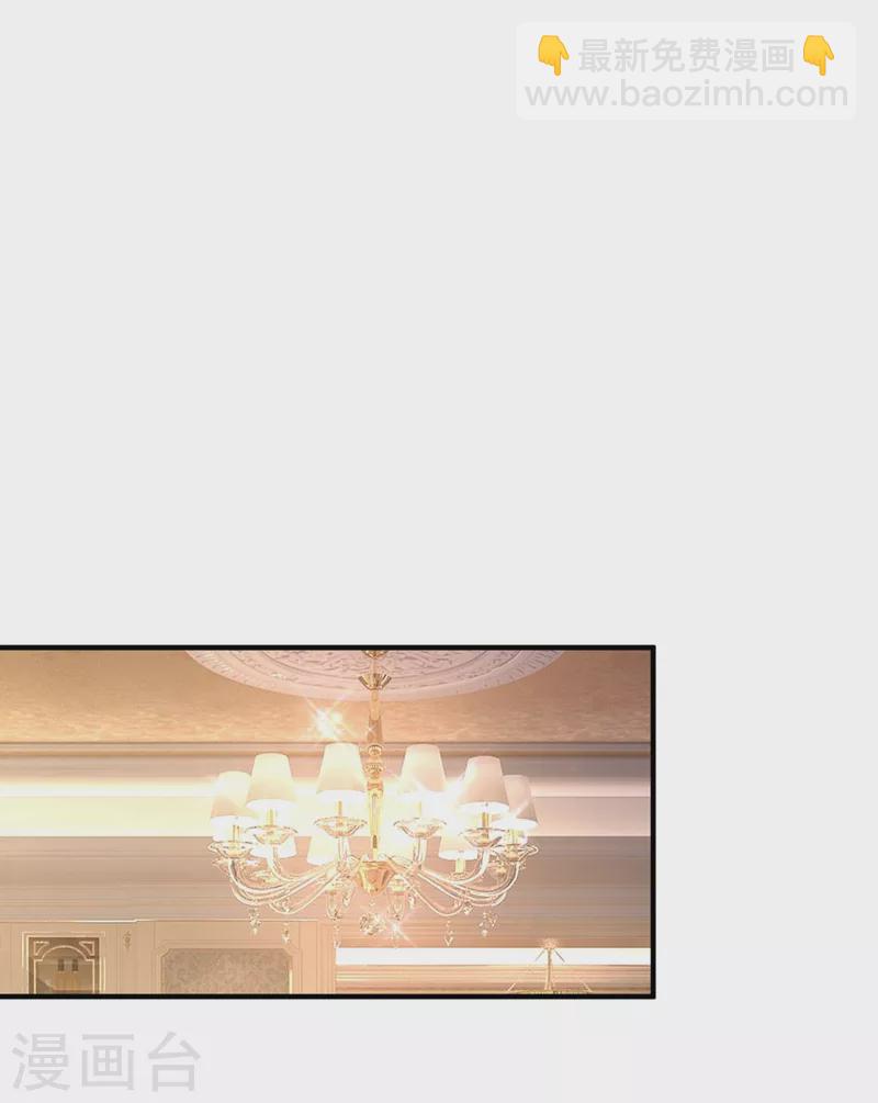 现代篇54 你究竟是何身份-第140话