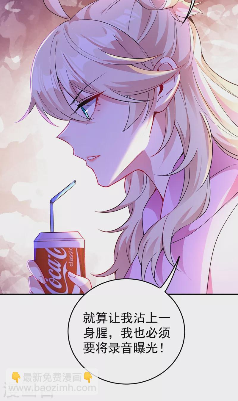 现代篇54 你究竟是何身份-第140话