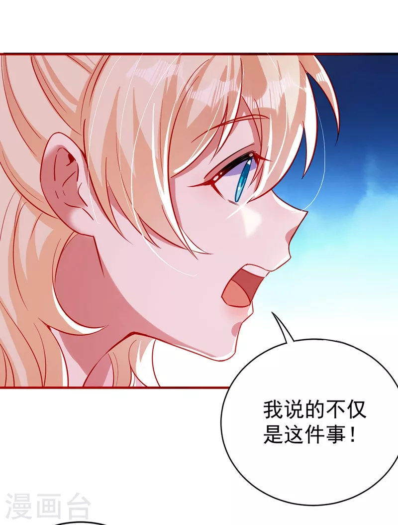 现代篇56 新经纪人入职-第142话