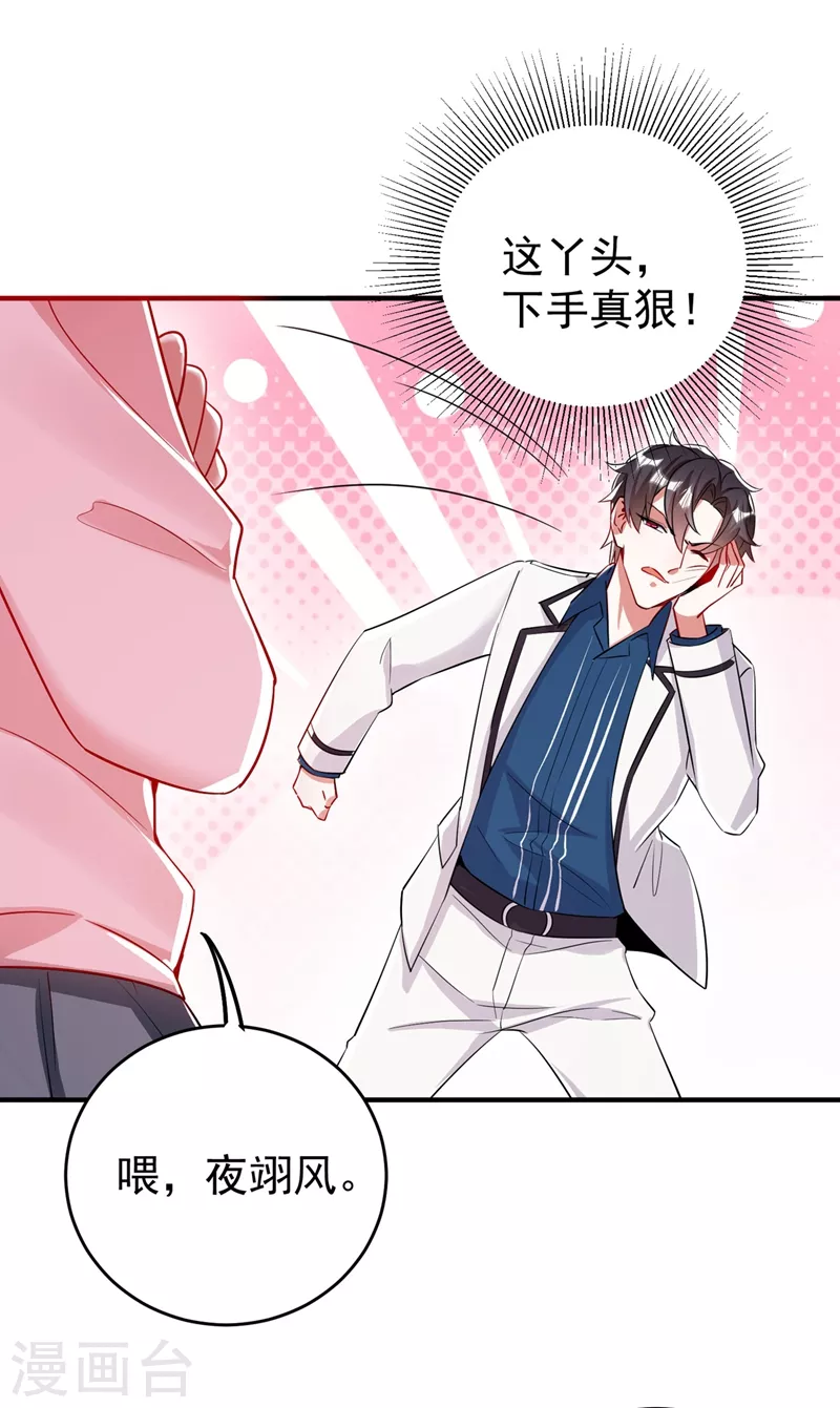 现代篇56 新经纪人入职-第142话