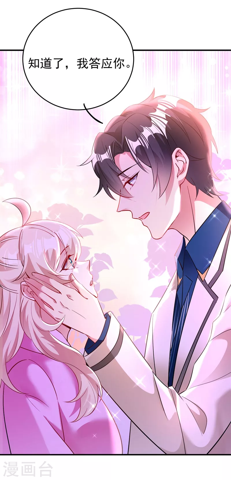 现代篇56 新经纪人入职-第142话