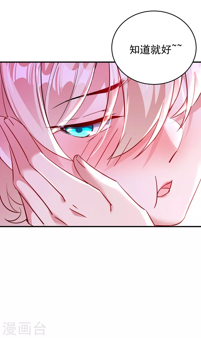 现代篇56 新经纪人入职-第142话