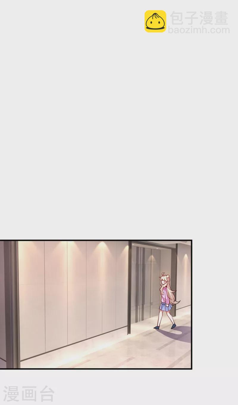 现代篇56 新经纪人入职-第142话