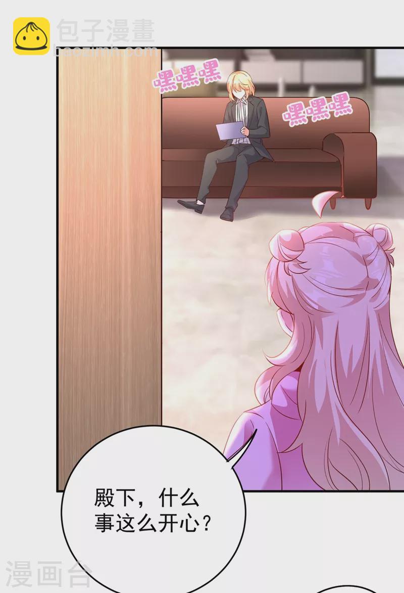 现代篇56 新经纪人入职-第142话