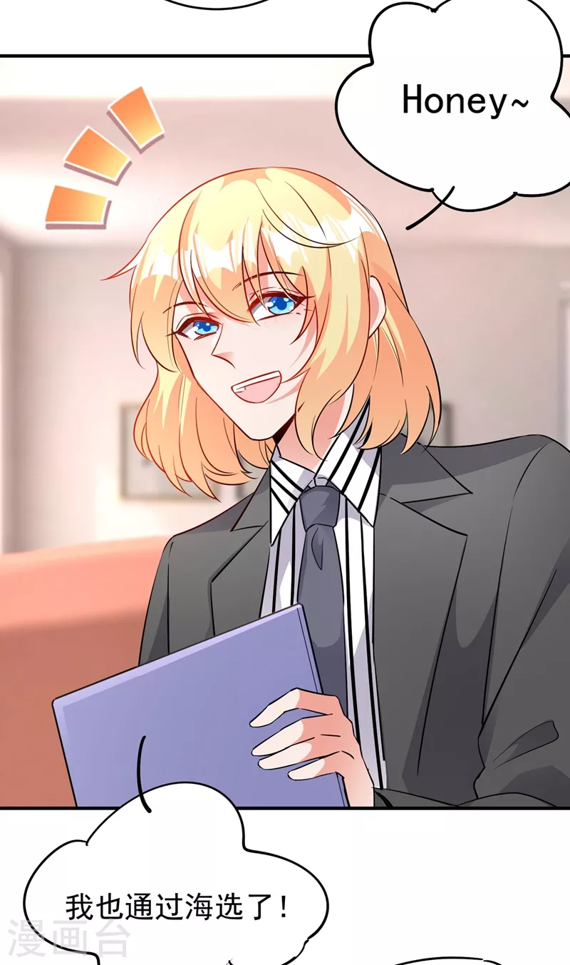 现代篇56 新经纪人入职-第142话