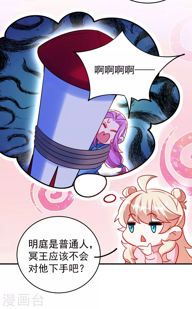 现代篇56 新经纪人入职-第142话