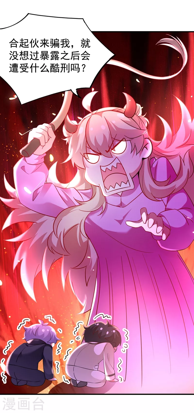 现代篇56 新经纪人入职-第142话