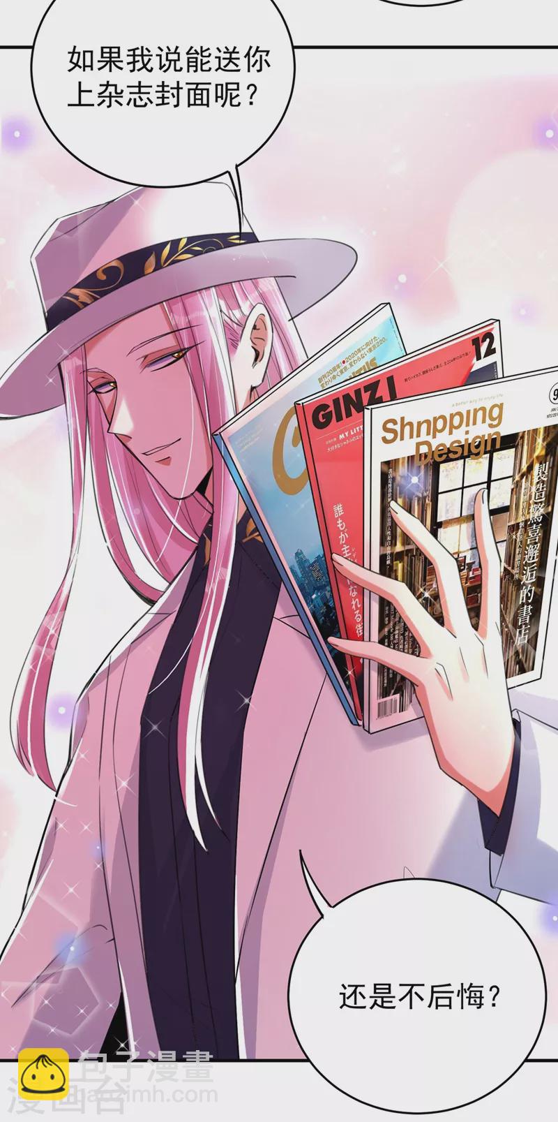 现代篇58 明庭的挑战-第144话