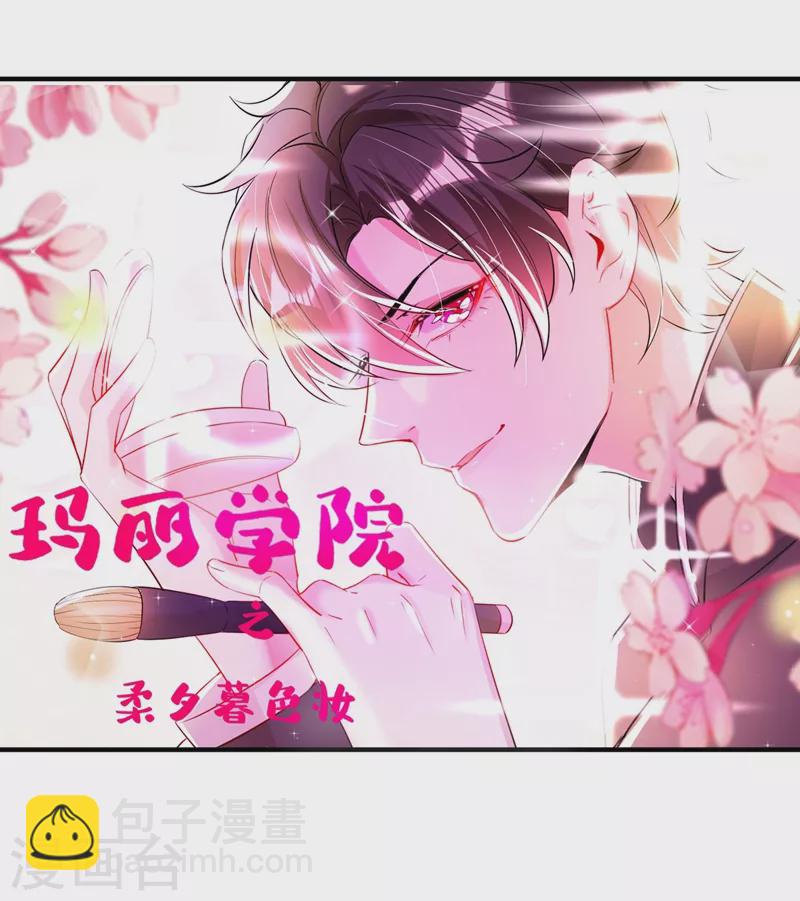 现代篇58 明庭的挑战-第144话