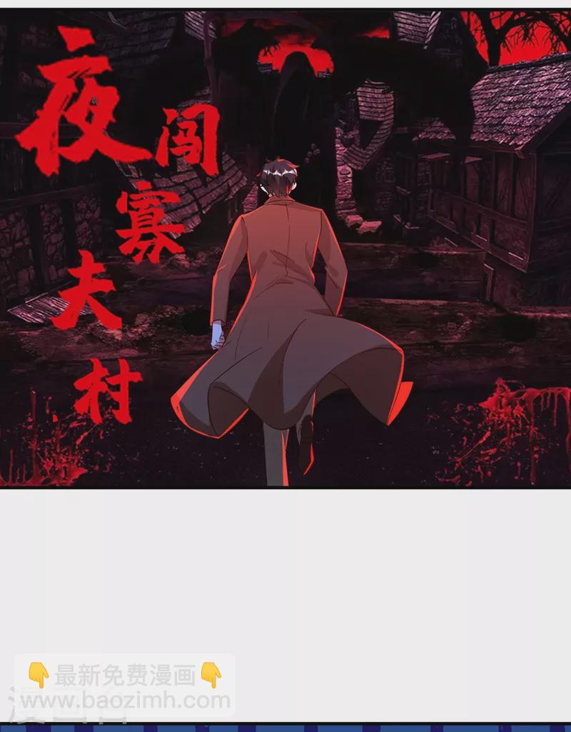 现代篇58 明庭的挑战-第144话