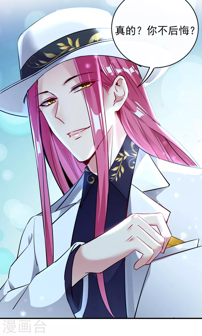 现代篇58 明庭的挑战-第144话