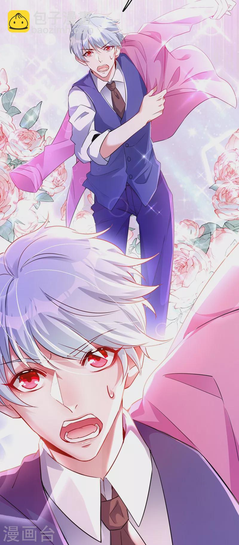 现代篇60 吃瓜群众已就位！-第146话