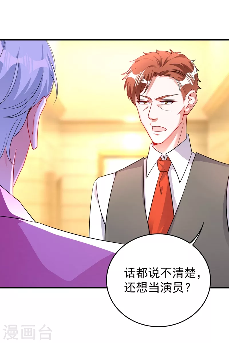 现代篇60 吃瓜群众已就位！-第146话